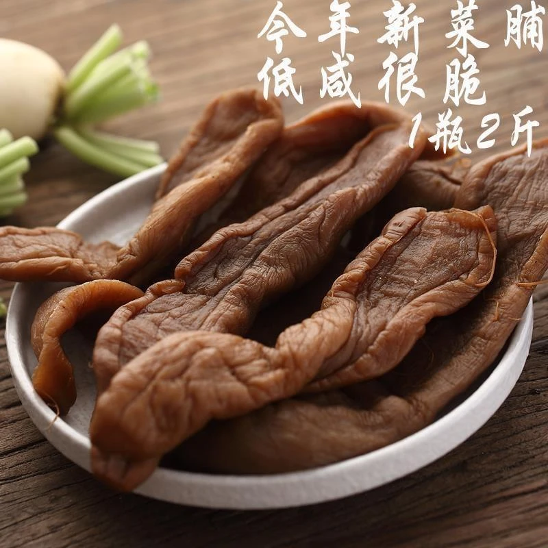 广东潮汕特产杂咸农家自制菜脯潮州下饭菜惠来萝卜干咸菜