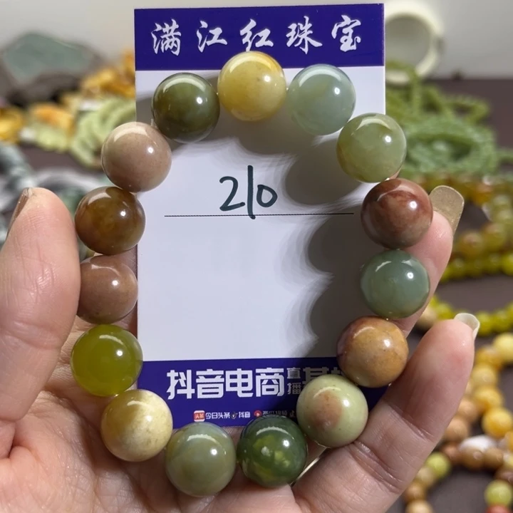 红***亮蛇纹石玉未镶嵌手链