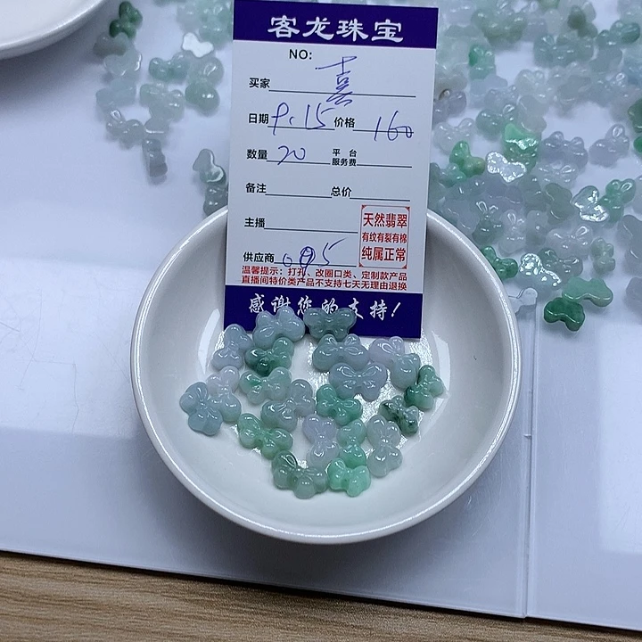 颈饰未镶嵌翡翠喜*