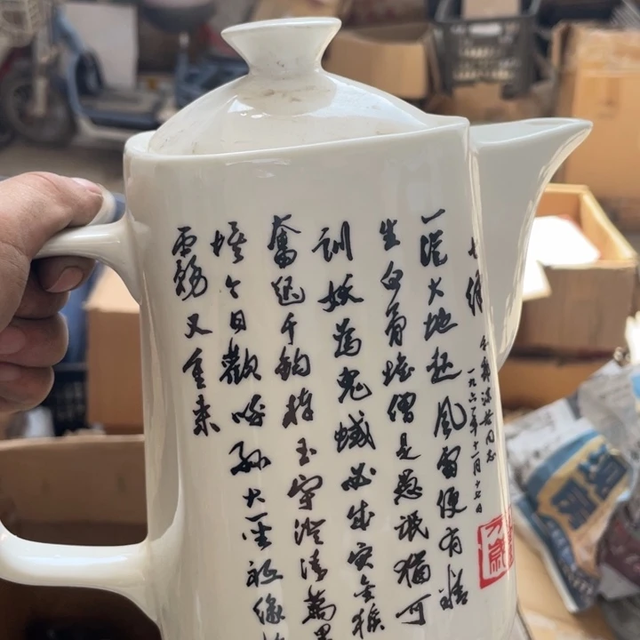 摆件陶瓷艺术摆件