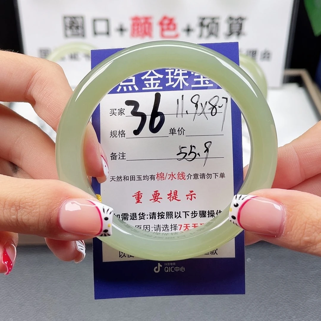 未镶嵌手镯和田玉