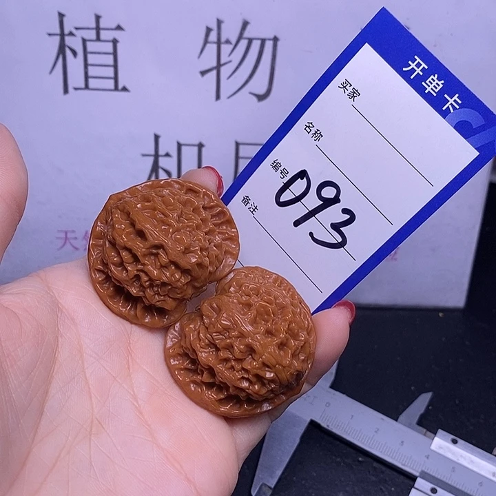 文玩核桃把件093/40宫灯