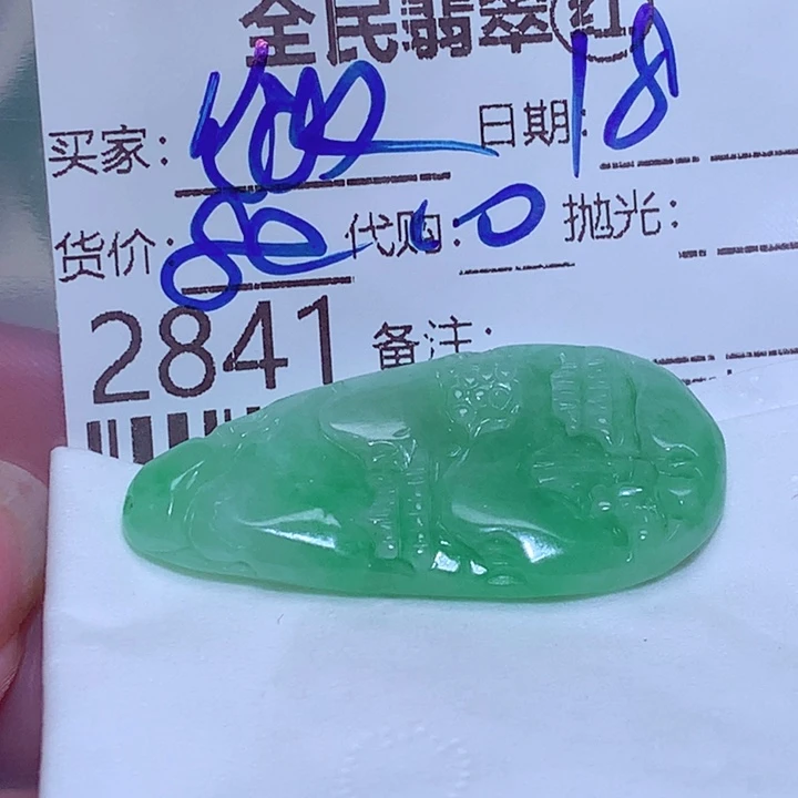 @***^颈饰未镶嵌翡翠gvg