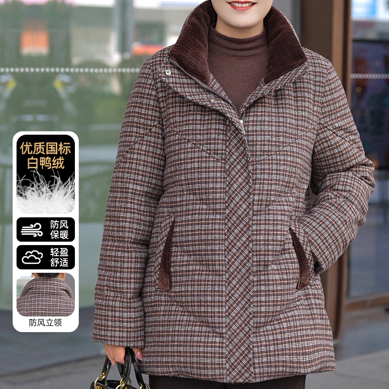 美学家冬加厚保暖羽绒服中年时尚白鸭绒大码妈妈装中长款D25273B