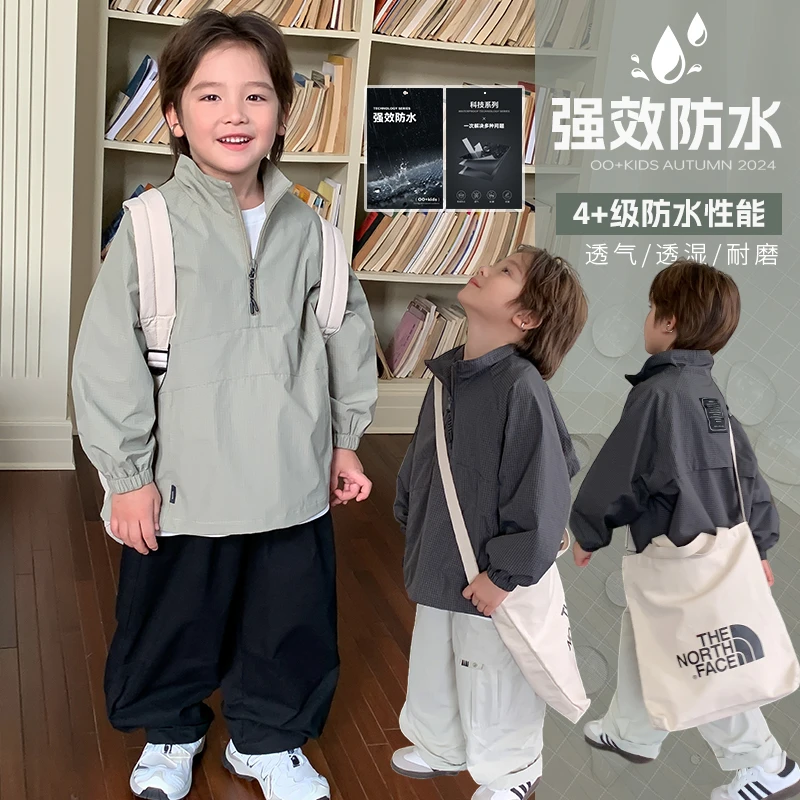 【斯文崽崽】源源家童装男童外套秋2上衣中大童宽松衣服男孩