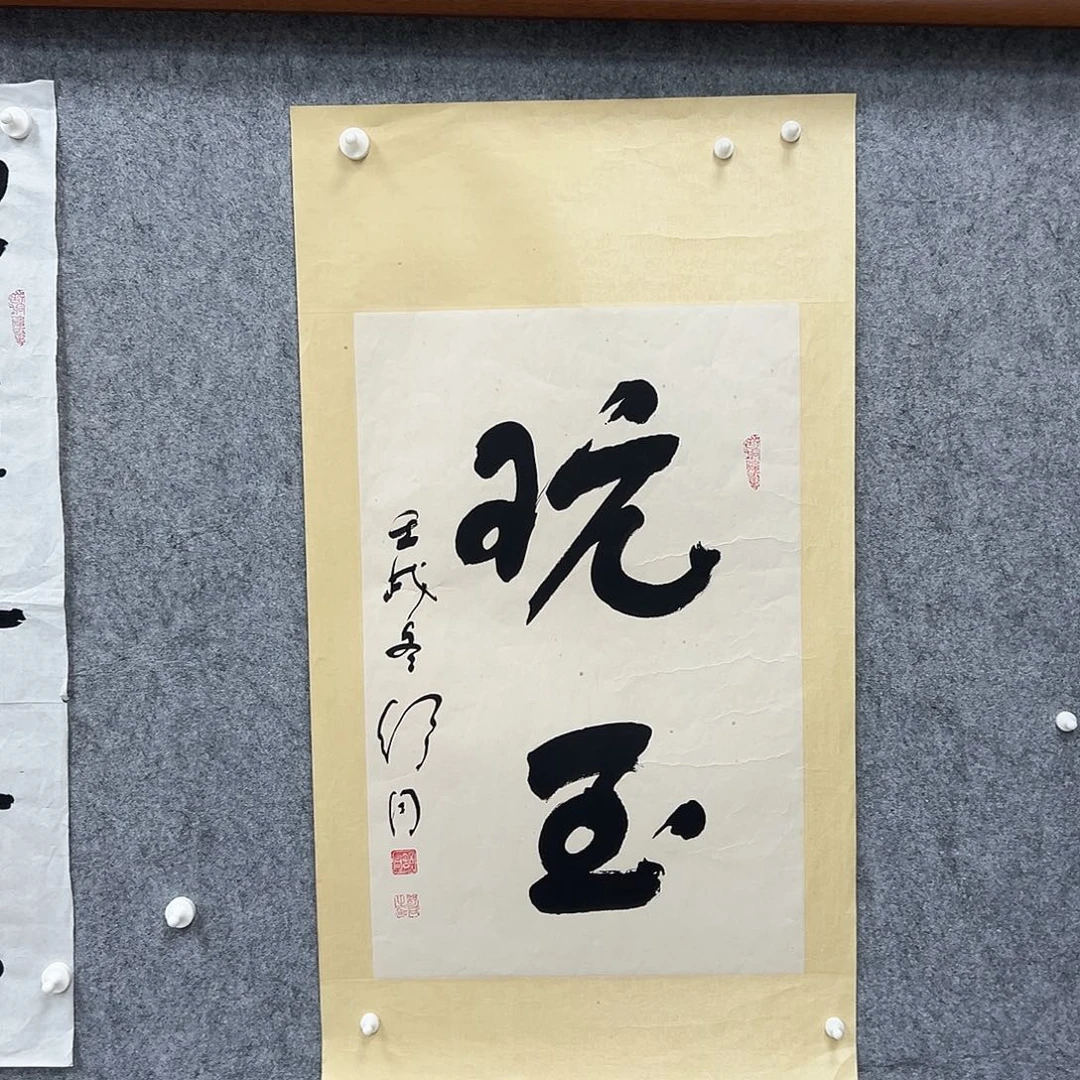 书法书法精品一副