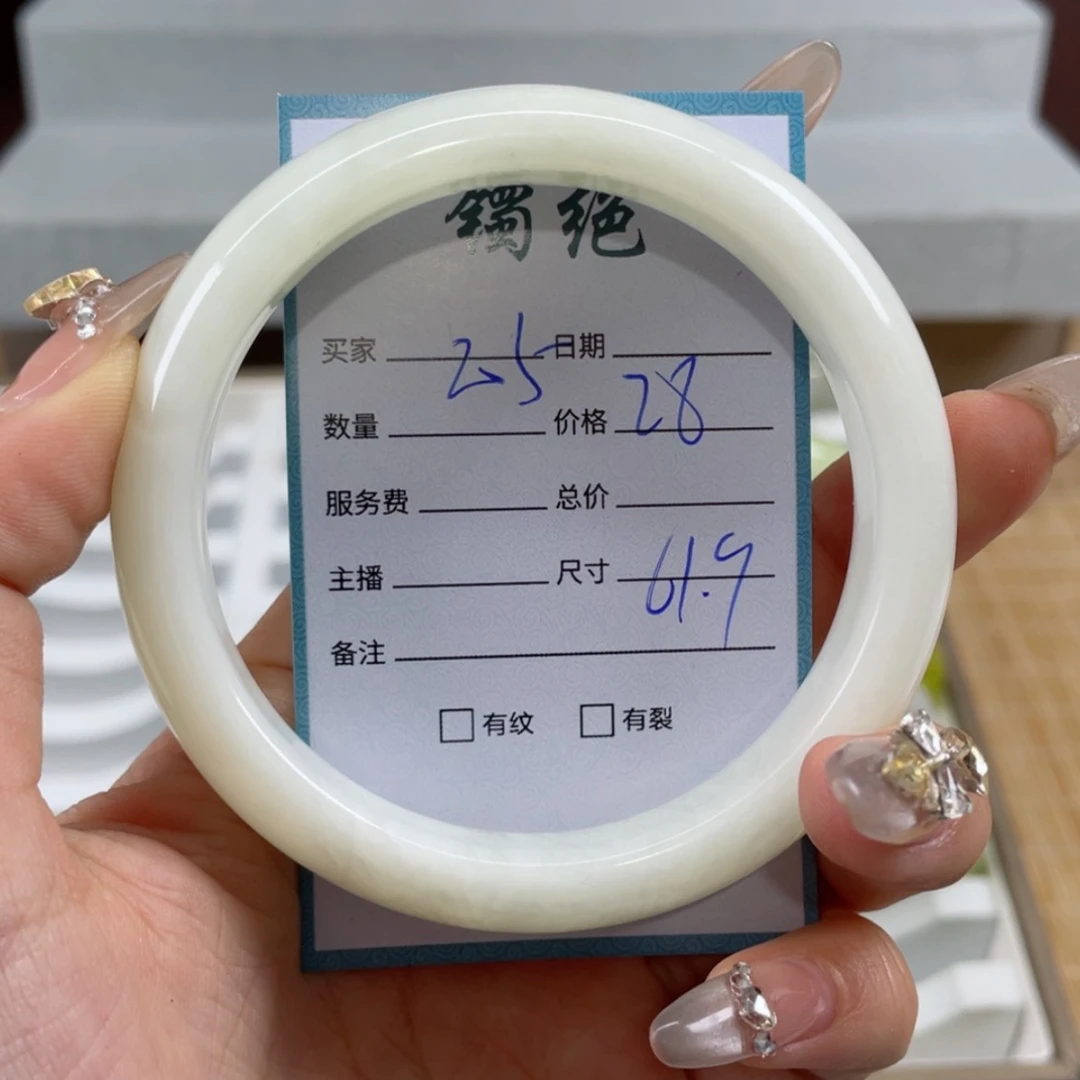 【闪购商品】蛇纹石玉手镯未镶嵌