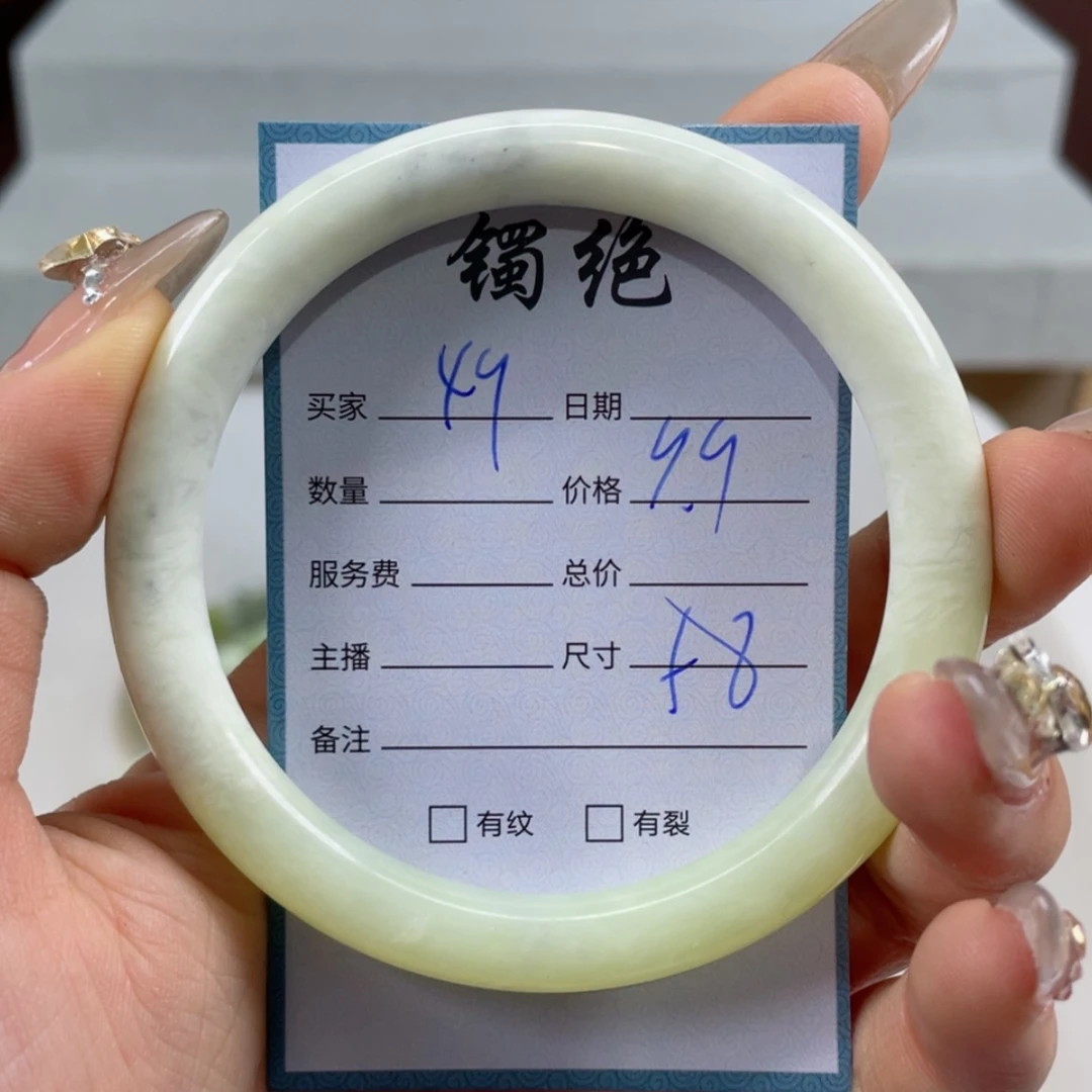 【闪购商品】蛇纹石玉手镯未镶嵌