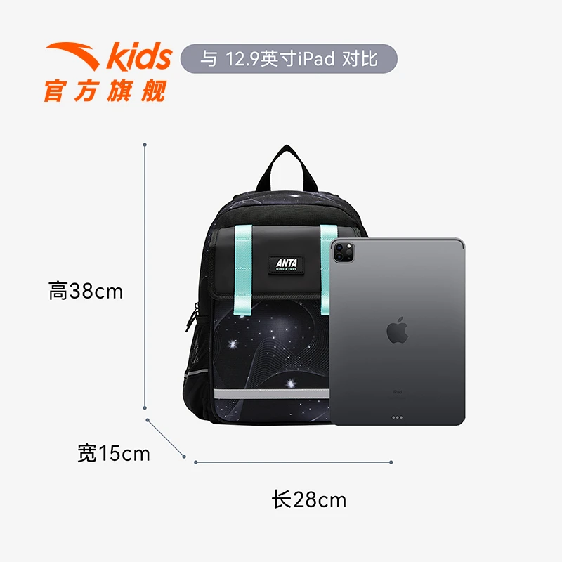 安踏儿童书包校园双肩包男童超轻书包书包1-9年级欧若风