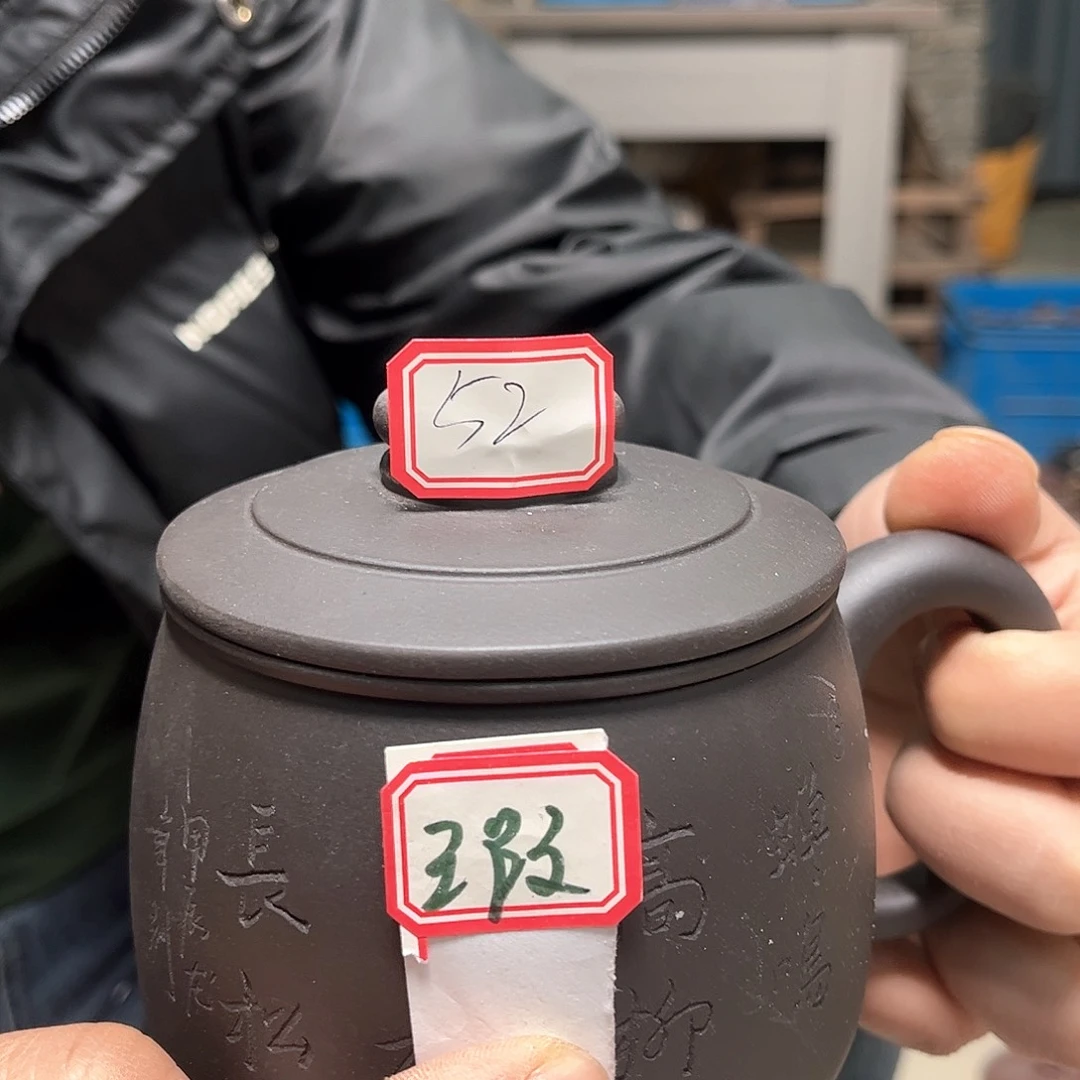 紫砂杯111111222220000052