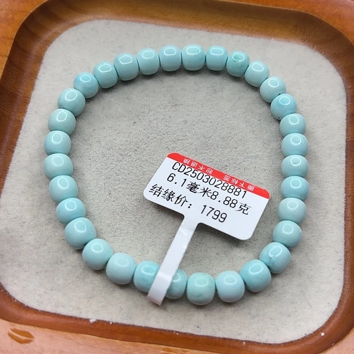 未镶嵌绿松石手链