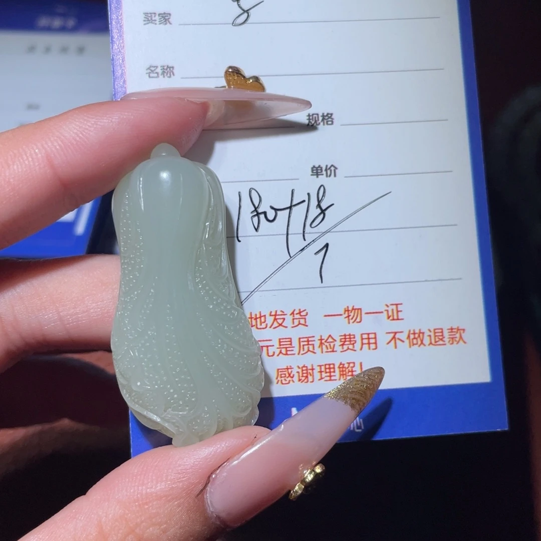 和田玉挂件未镶嵌东**鹤