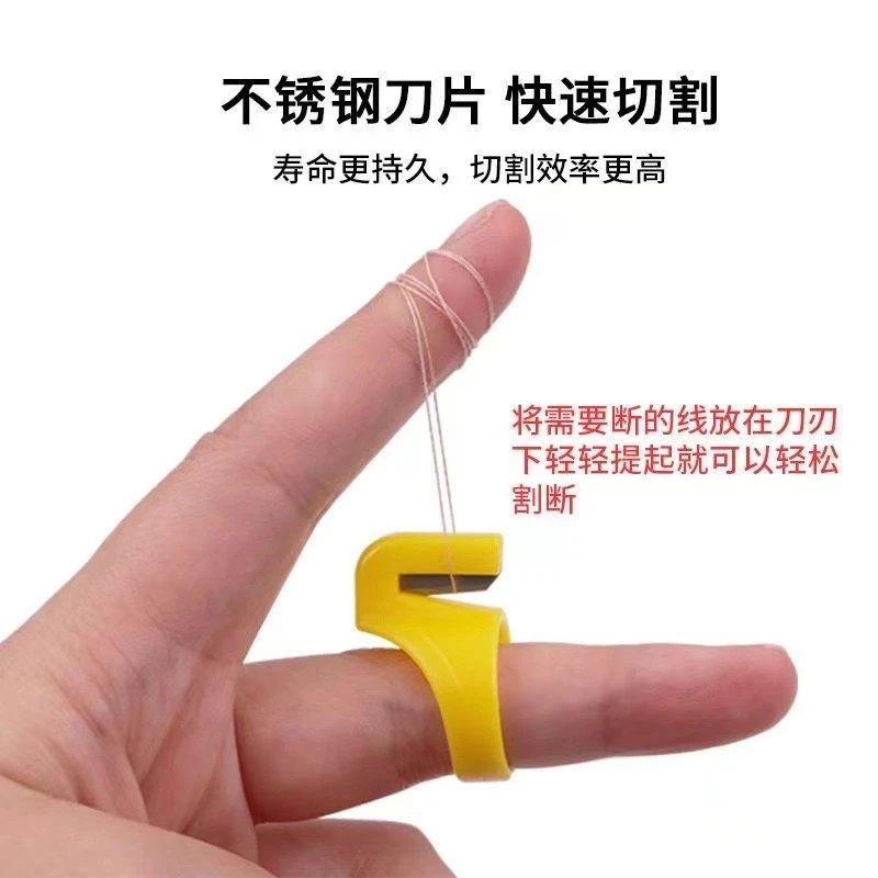 割线刀指环刀指环割线器戒指割线刀割粽子线刀