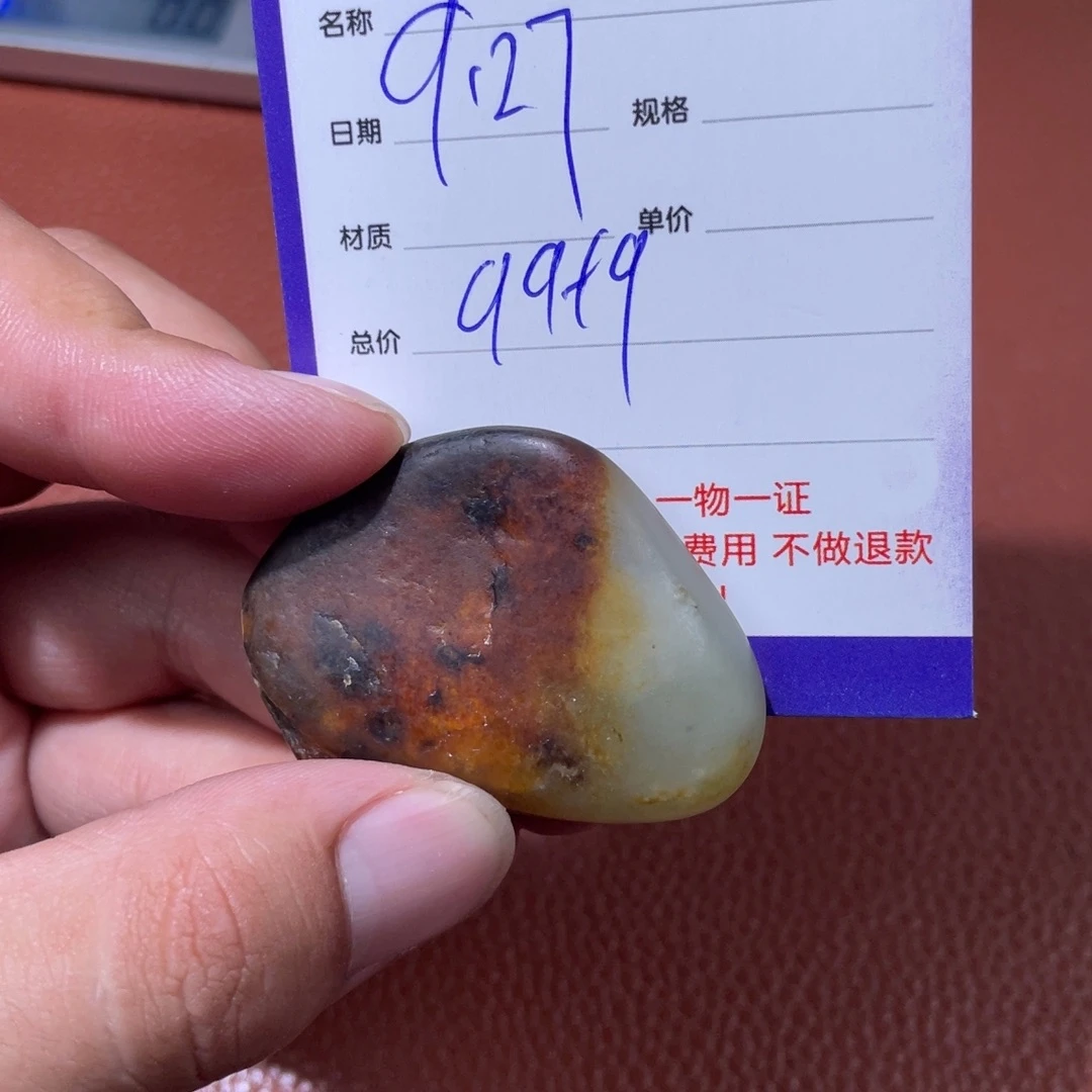 可***可和田玉未镶嵌挂件