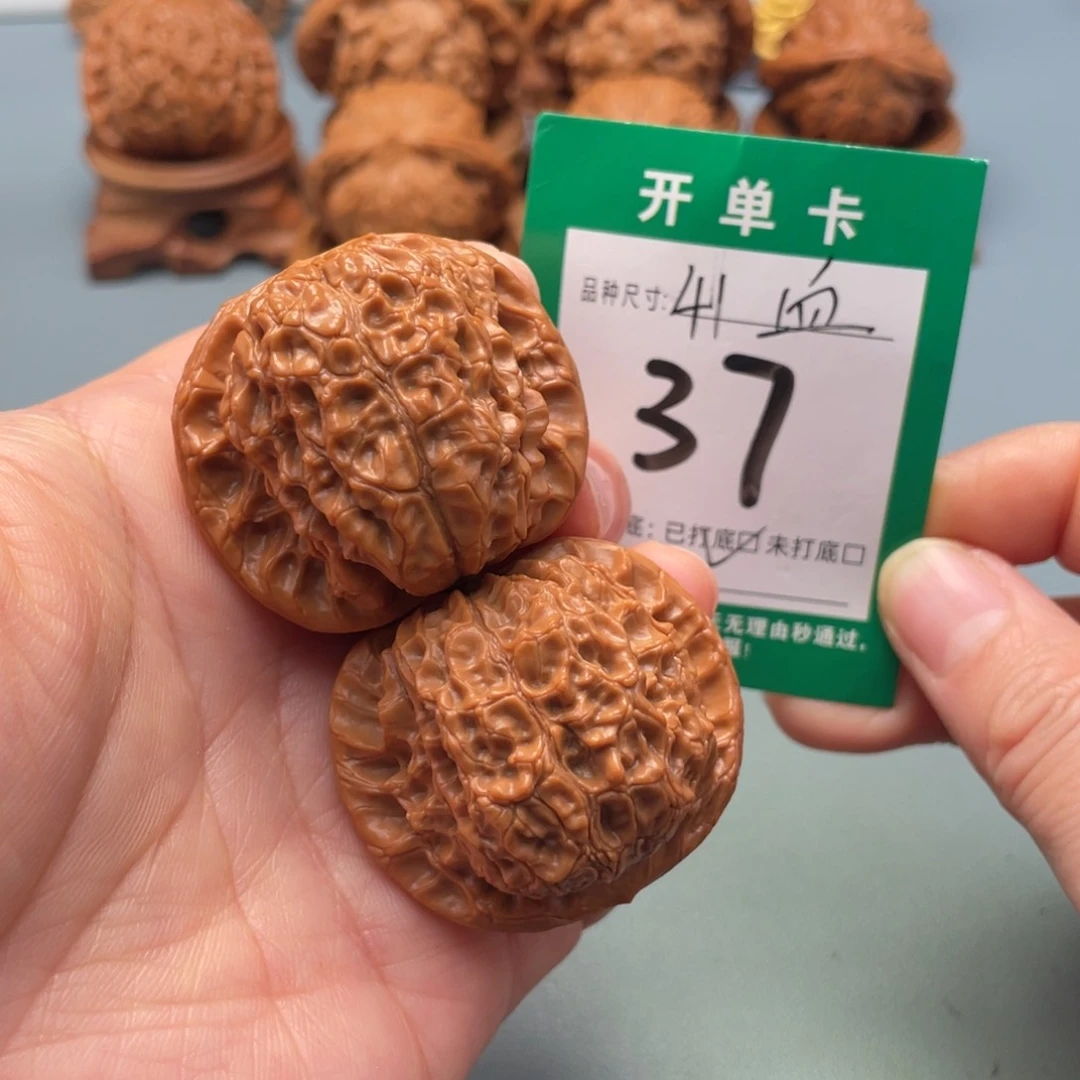 把件文玩核桃文玩