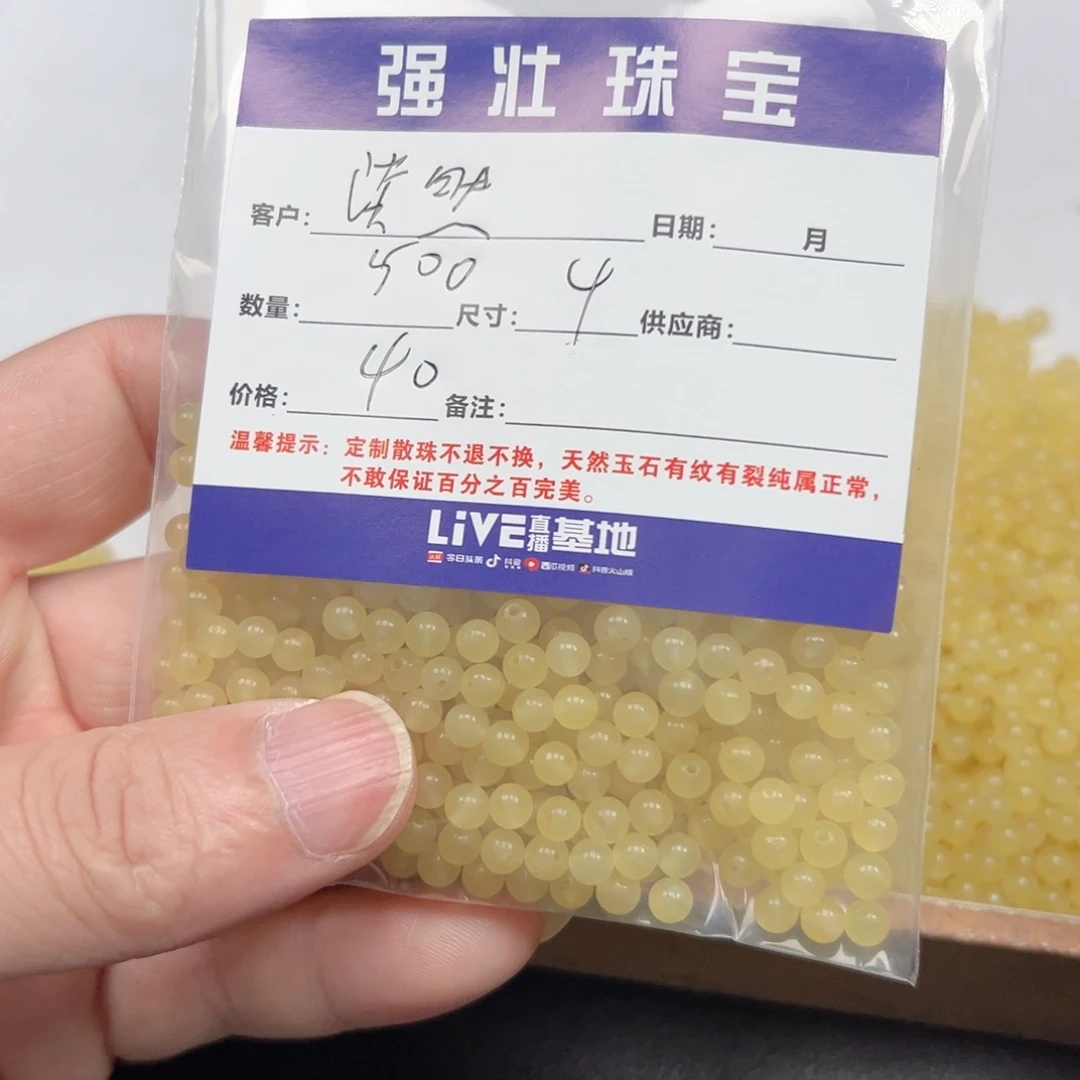 合金手链玛瑙/玉髓淡***?