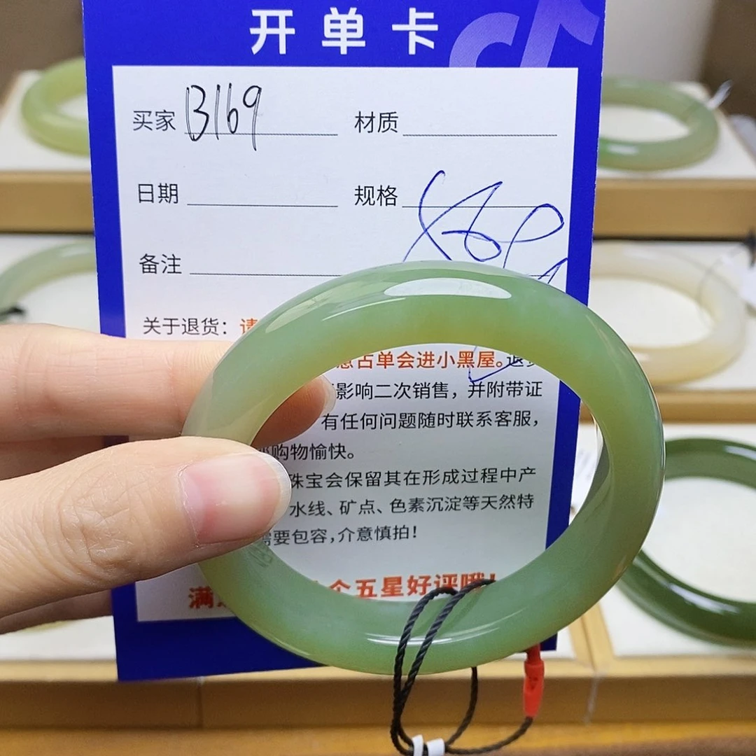 未镶嵌手镯和田玉sy