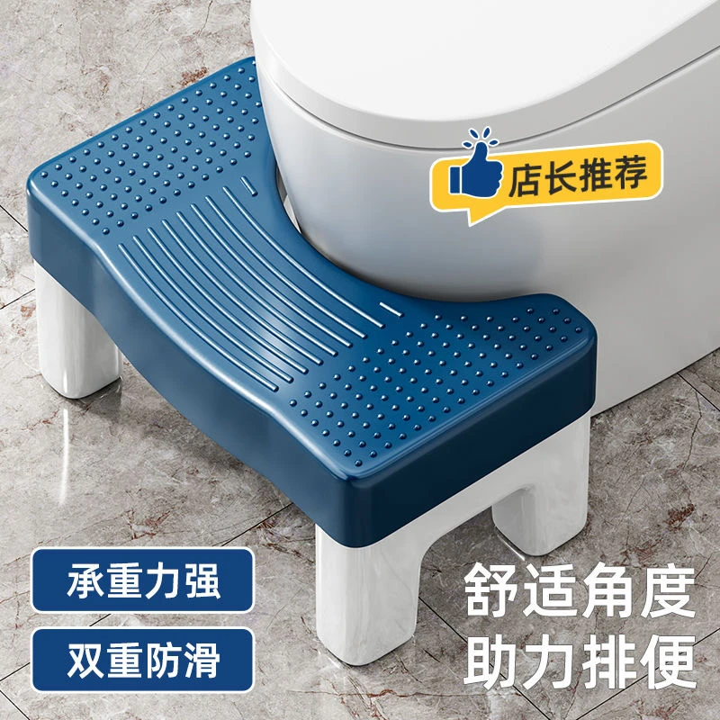 【买一送一】马桶凳家用厕所蹲坑神器儿童马桶垫脚凳坐便凳脚踏踩凳