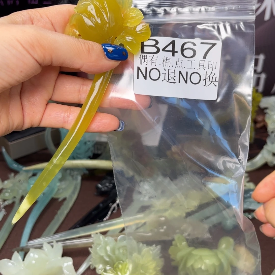 蛇纹石玉合金发饰