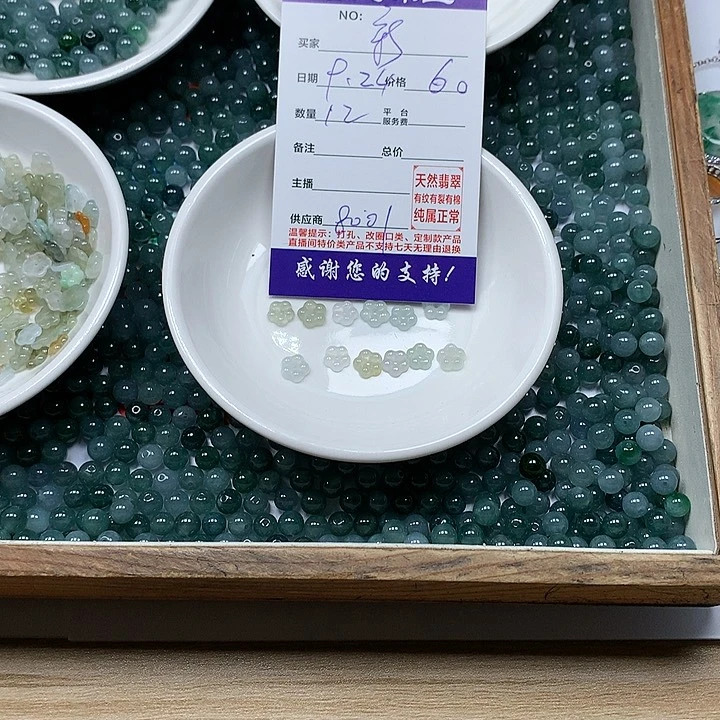 颈饰未镶嵌翡翠新*