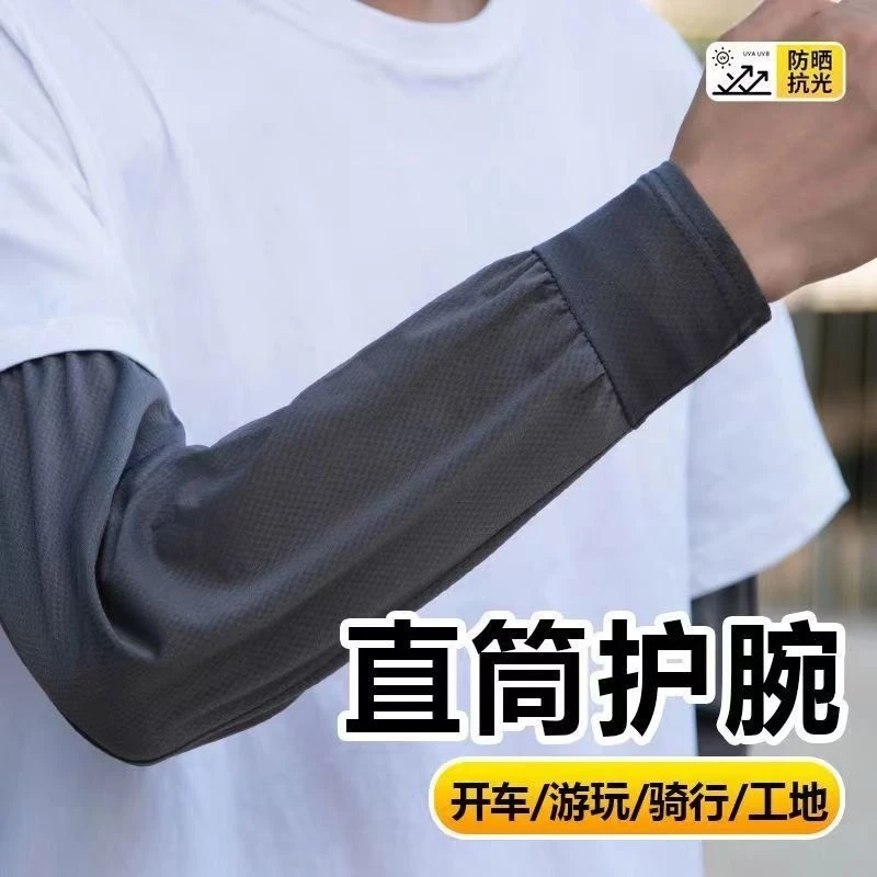 耐磨电焊防烫套袖夏季袖套专用防晒加厚男女工作工厂劳保冰丝护袖