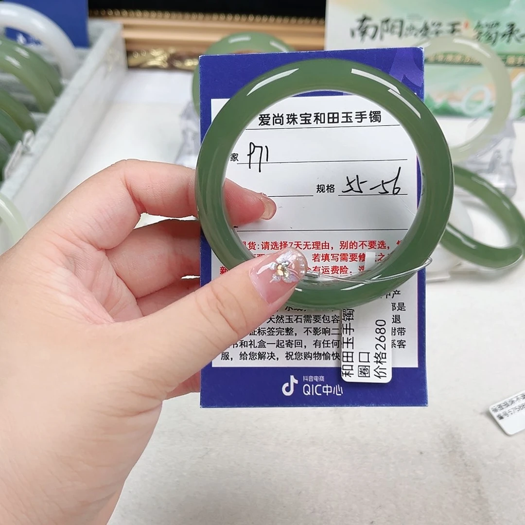 和田玉手镯未镶嵌仙*?