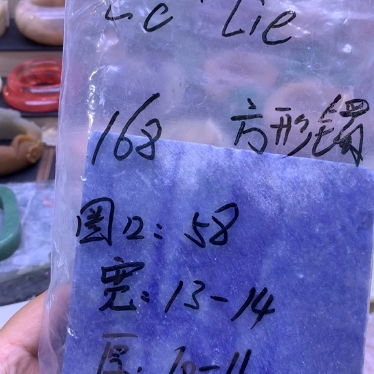 石英质玉未镶嵌122344567890