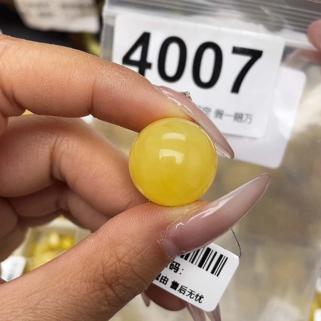 蜜蜡未镶嵌珠宝奇石18.8