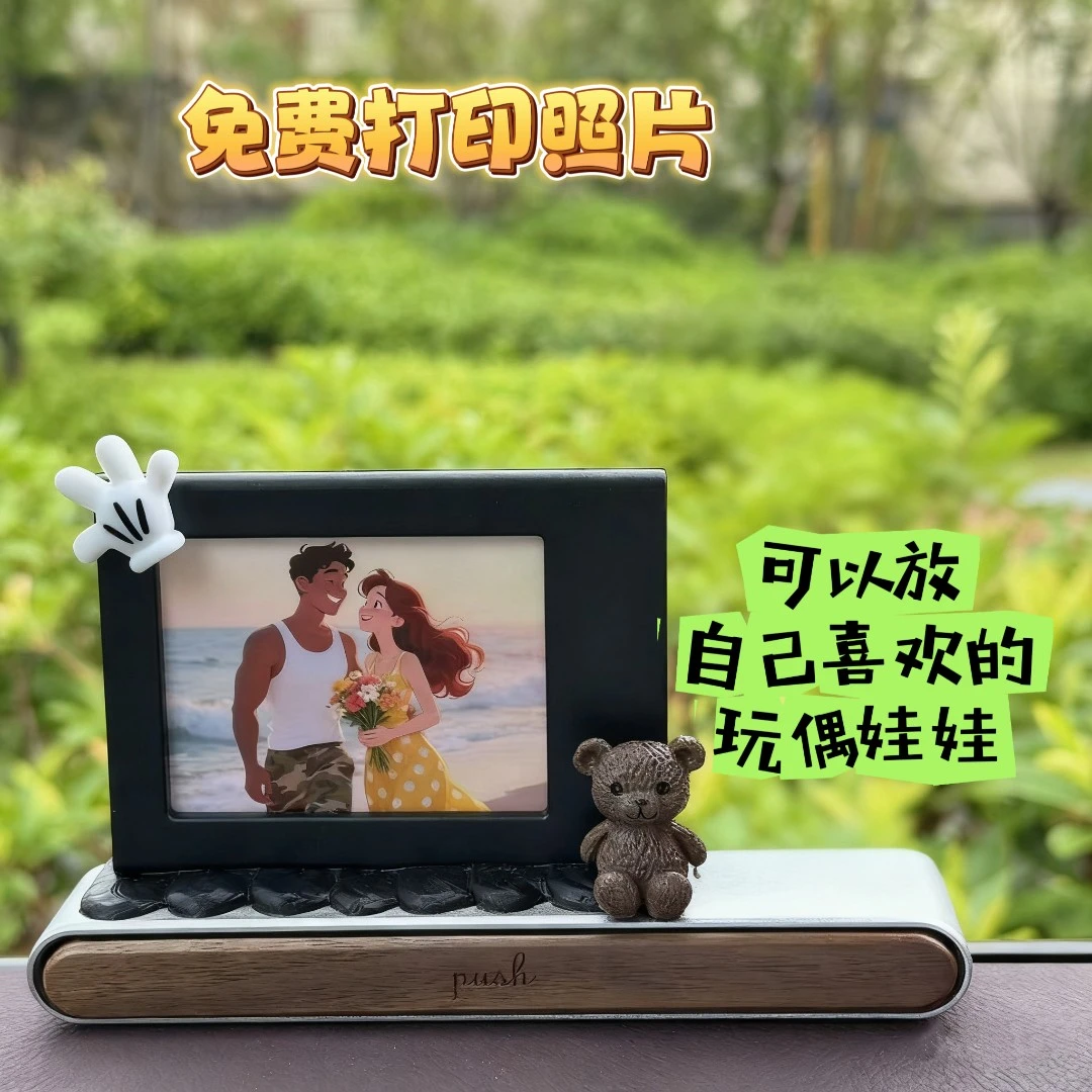 停车牌diy材料包双号码可隐藏底座定制车载相框照片七夕礼物女生