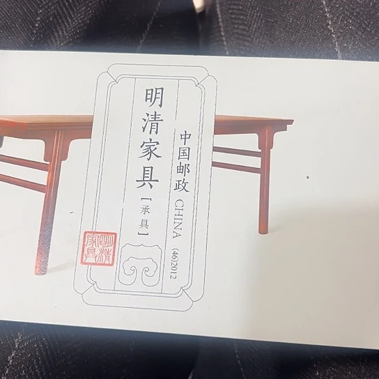 左***生杂色豆（科檀/科特迪瓦檀木）