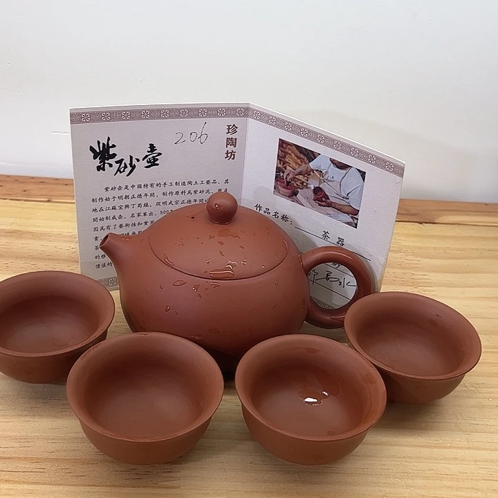 紫砂艺术紫砂艺术