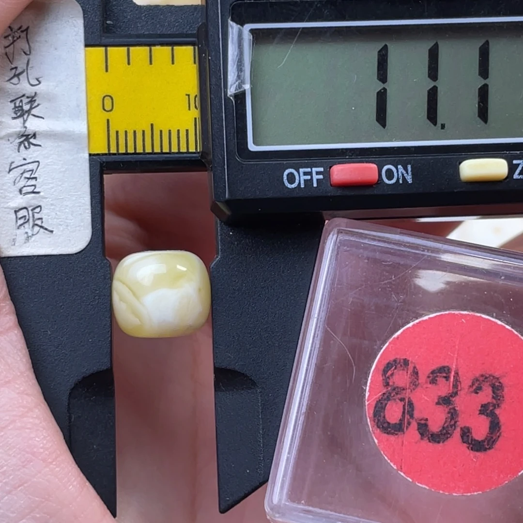 惢***痕蜜蜡未镶嵌珠宝奇石微瑕