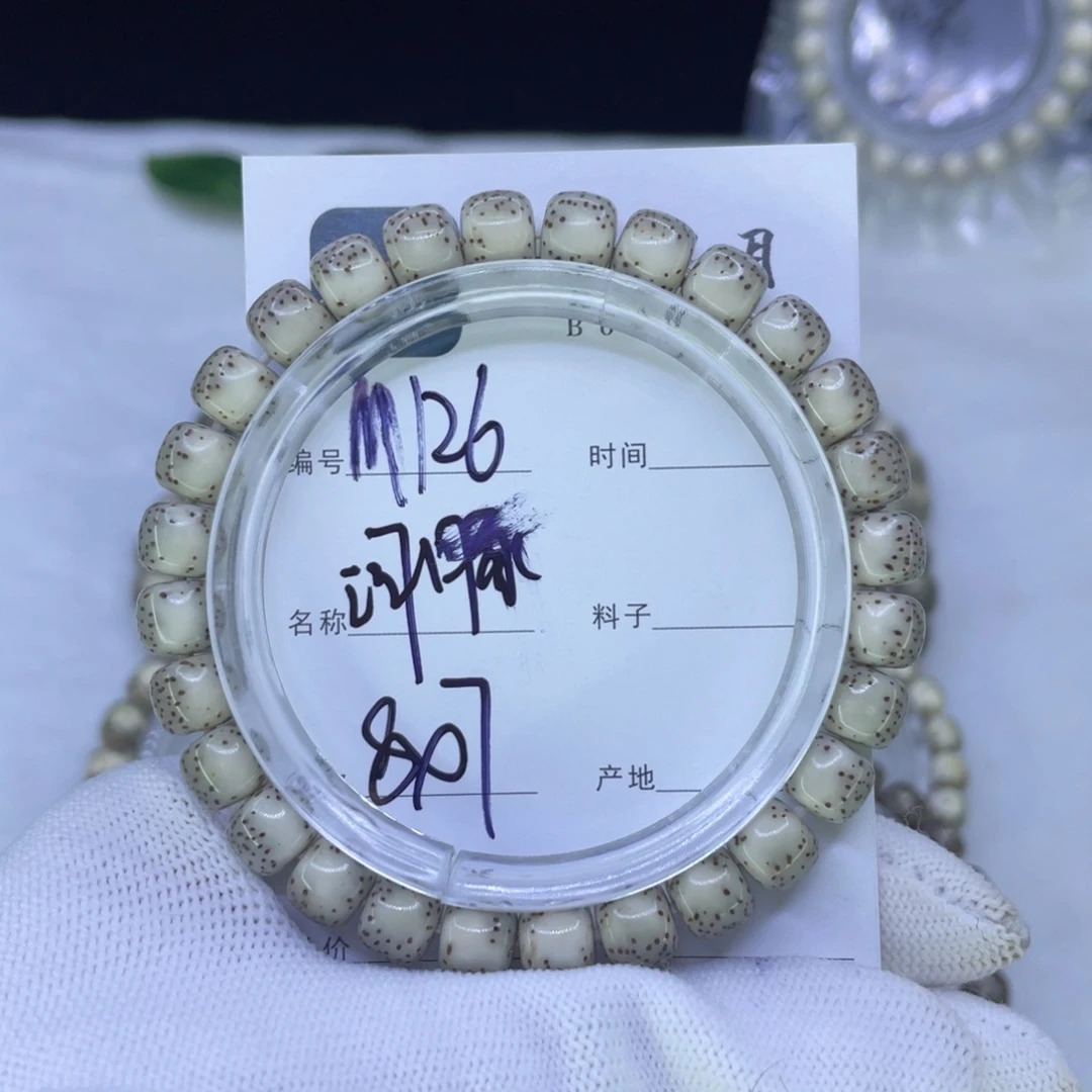 星月菩提吊坠M河豚