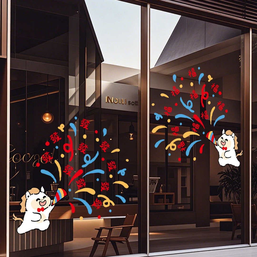 新款马年福字窗花静电贴春节过年窗贴剪纸玻璃贴新年装饰用品