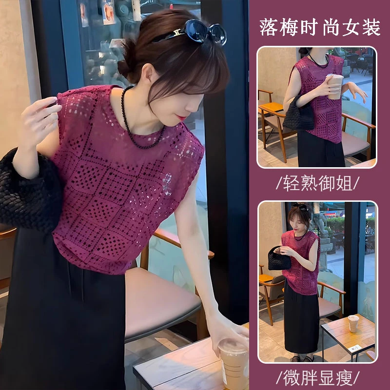 夏季新款慵懒风圆领钩花镂空无袖针织背心气质黑色半身裙两件套女