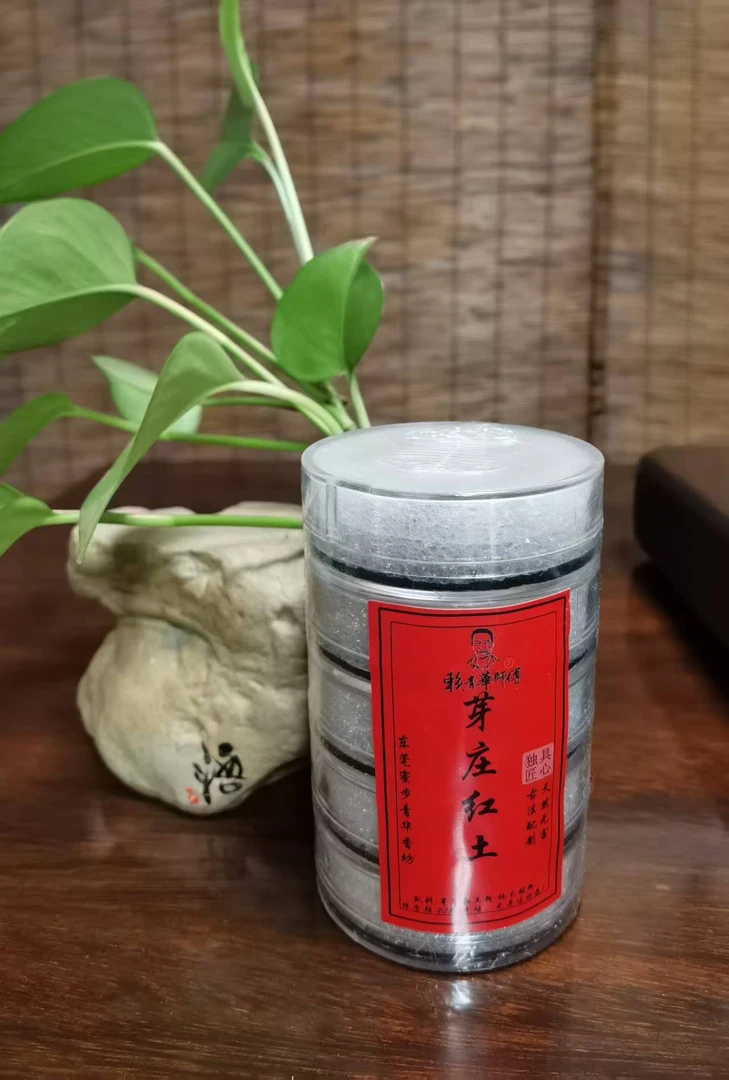 赖青华师傅高品质芽庄红土无粘粉大祥云片纯正穿透力强