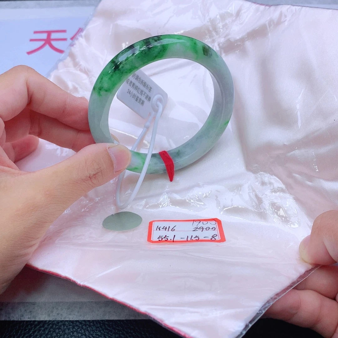 未镶嵌手镯翡翠翡翠