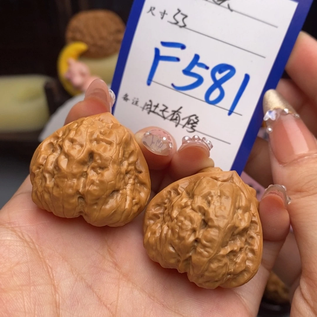 文玩核桃吊坠邢****牌蛤蟆头