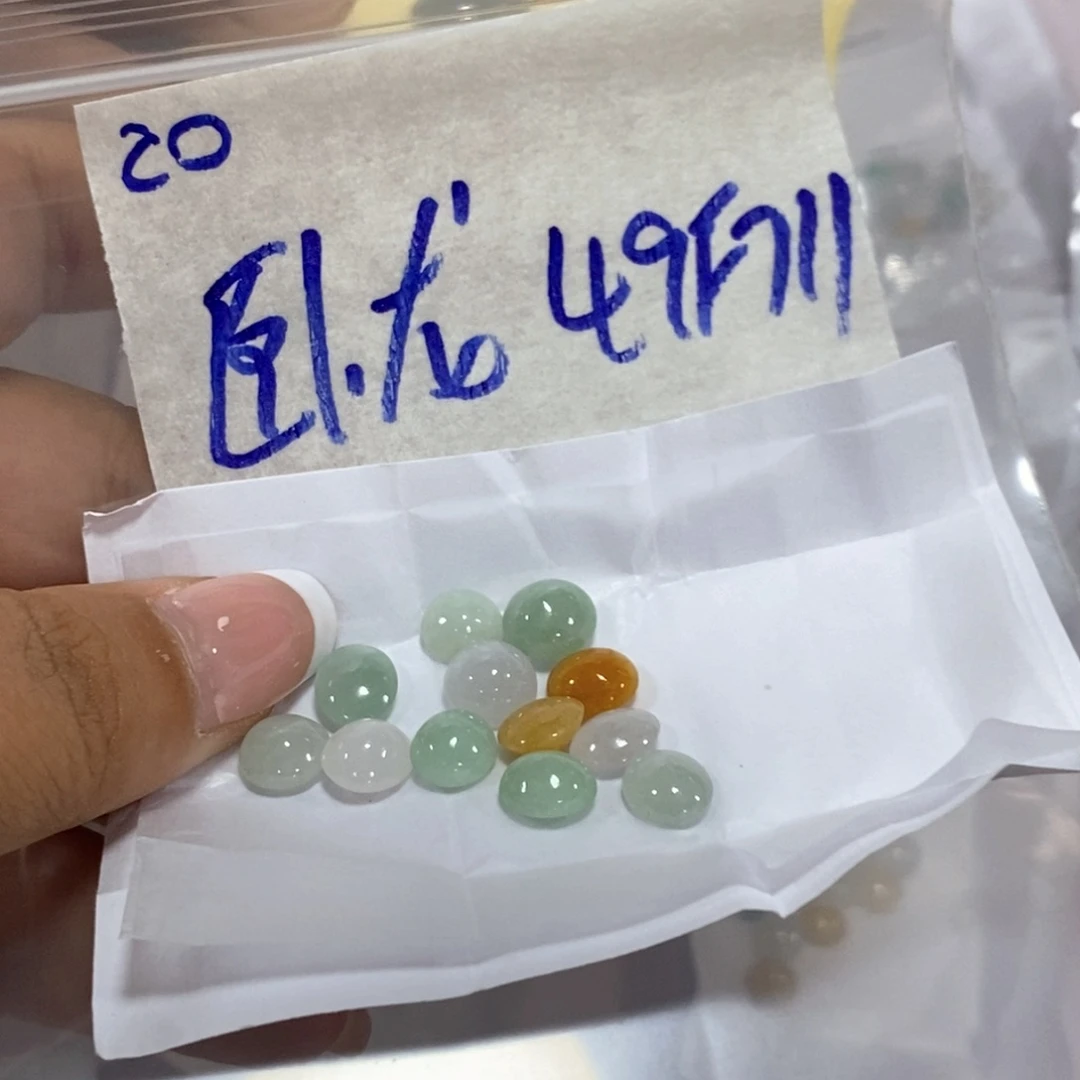 卧***士定制翡翠未镶嵌不