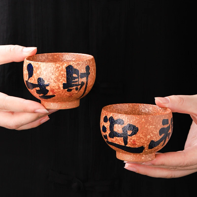 复古粗陶火石红主人杯个人单杯品茗杯茶盏陶瓷功夫茶具茶杯礼品