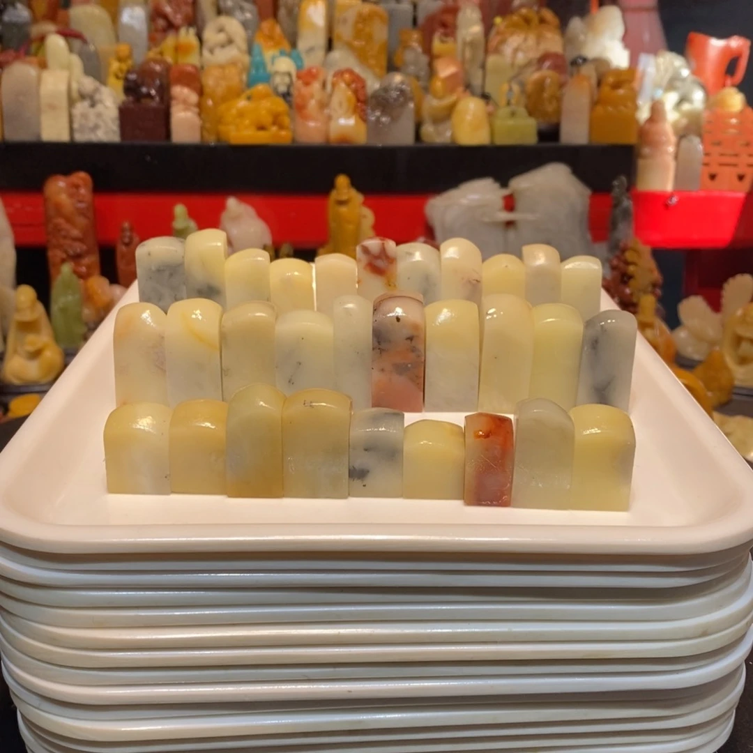 石材子*寿山石印章30个