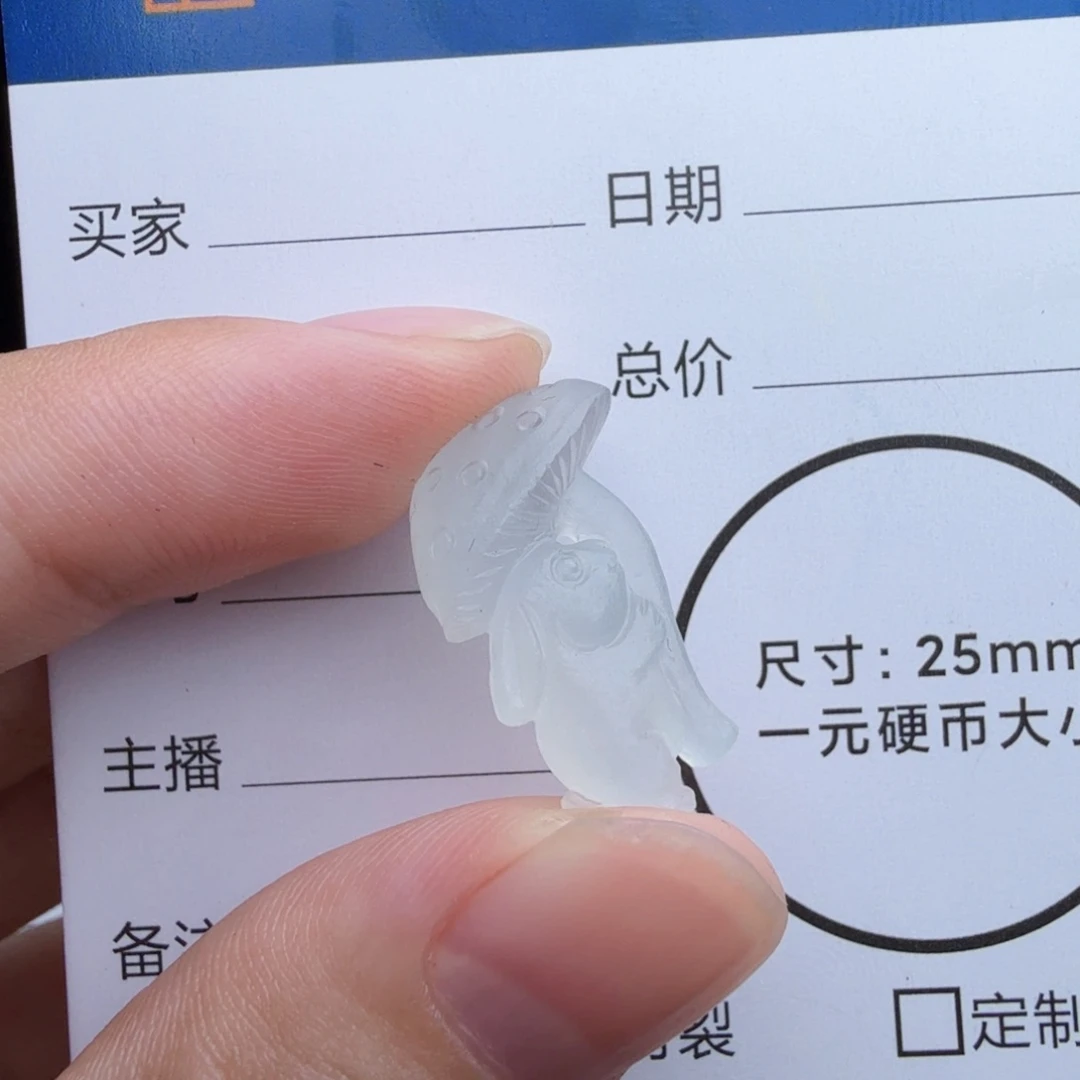 定制翡翠未镶嵌包工