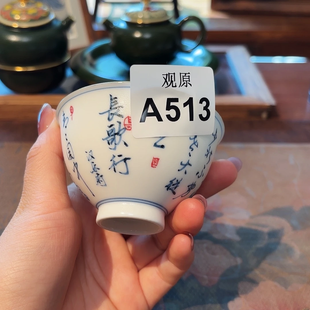 瓷片陶瓷景德观原观原