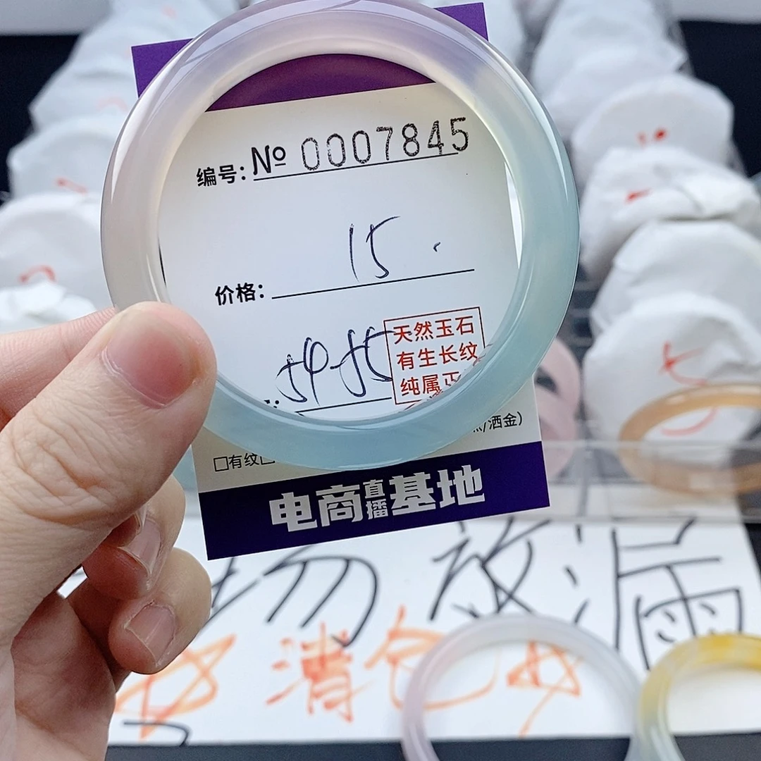 玛瑙/玉髓未镶嵌手镯7845
