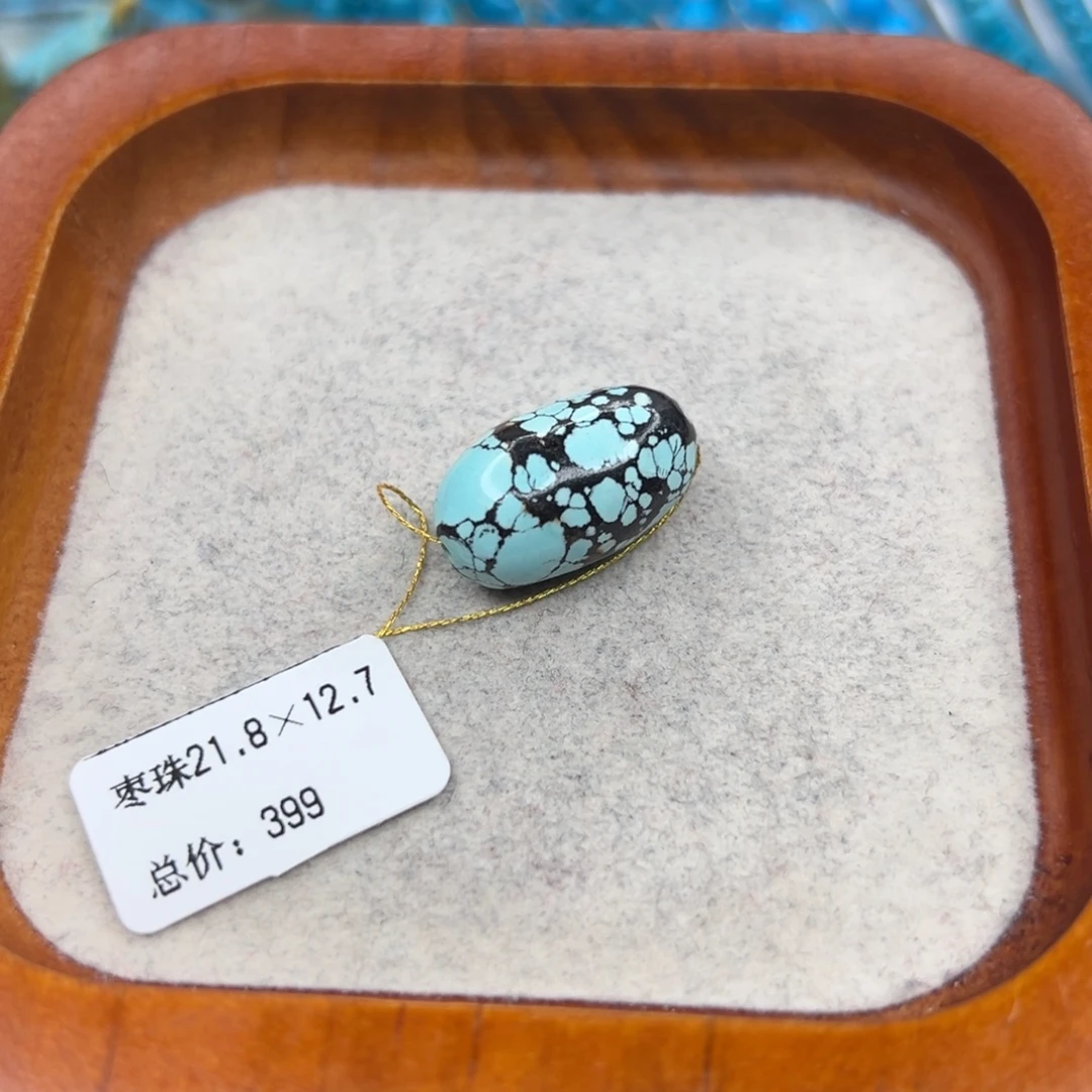 绿松石未镶嵌珠宝半成品