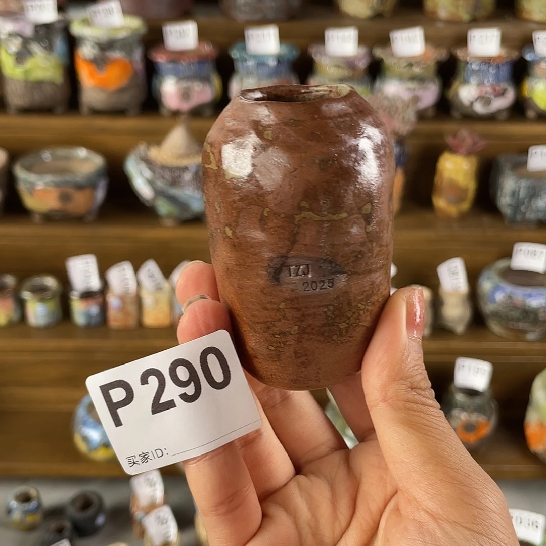 手捏保龄球中号 孤品 内口2.5 百搭