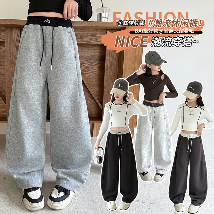 裤子春秋女童中大童潮流四季流行