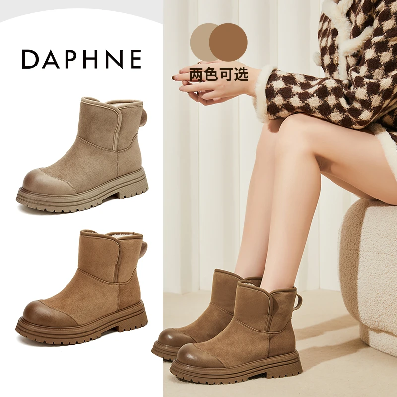 达芙妮大头厚底短靴棉鞋复古雪地靴女款冬季加绒保暖防寒女鞋