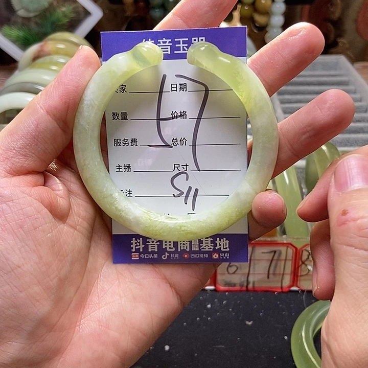 蛇纹石玉手镯未镶嵌