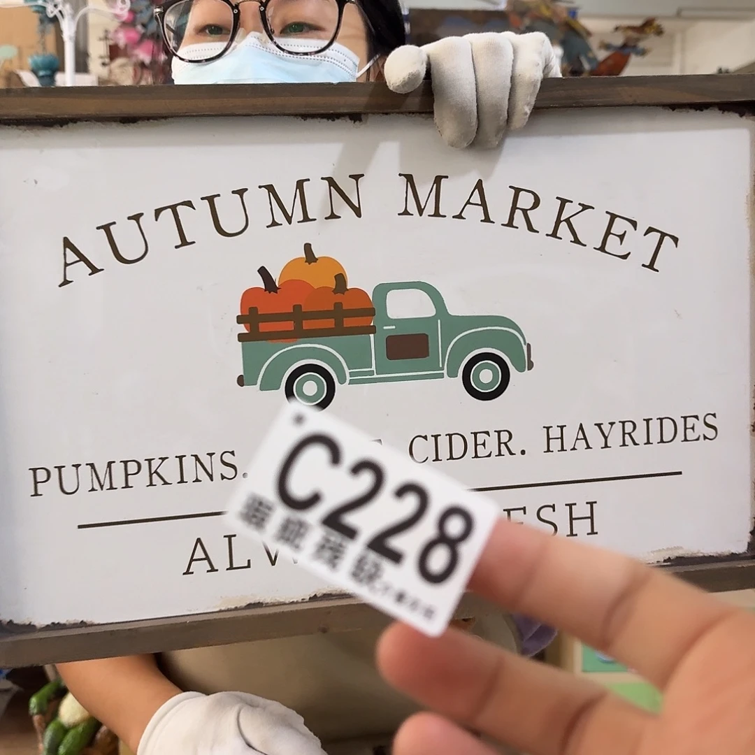 核桃木/黑胡桃（胡桃木）